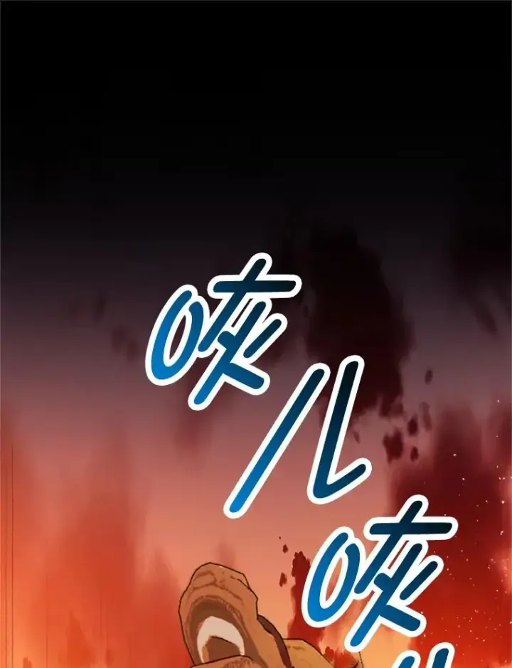 《我在恶魔家的受宠生活》14.好哥哥图19