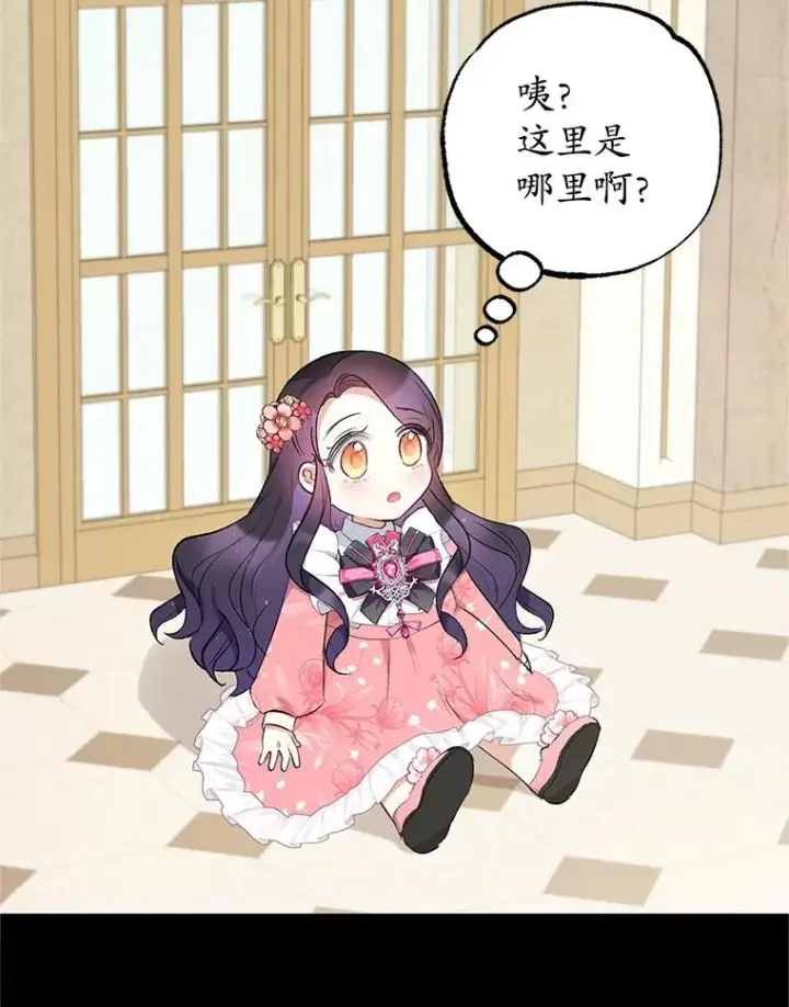 《我在恶魔家的受宠生活》14.好哥哥图2