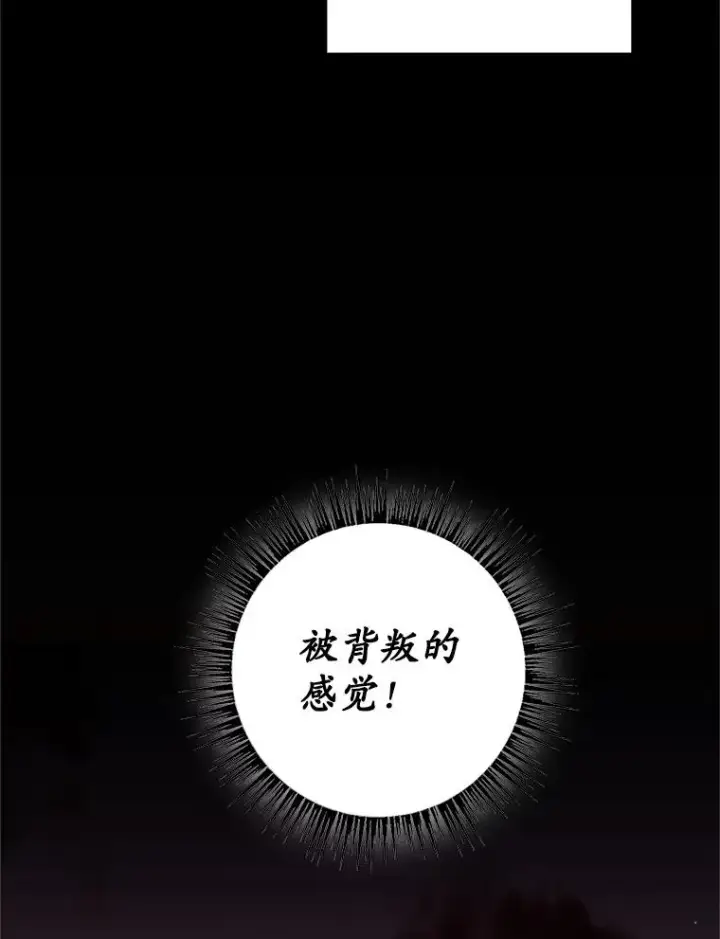 《我在恶魔家的受宠生活》14.好哥哥图26