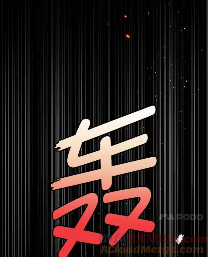 《我在恶魔家的受宠生活》14.好哥哥图37