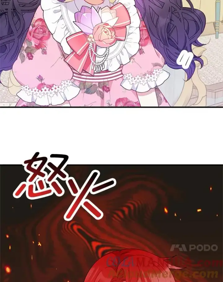 《我在恶魔家的受宠生活》15.起源图37