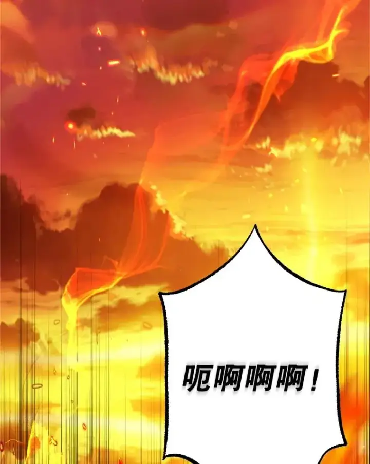 《我在恶魔家的受宠生活》17.爸爸的内心图104