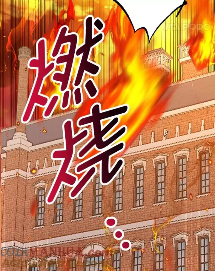 《我在恶魔家的受宠生活》17.爸爸的内心图105