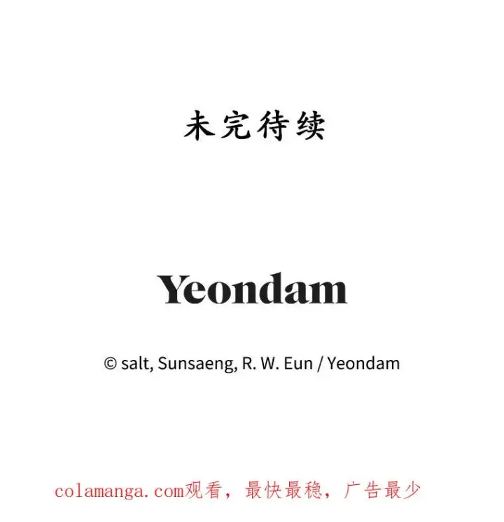 《我在恶魔家的受宠生活》17.爸爸的内心图130