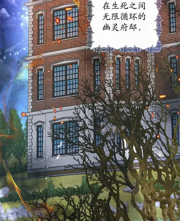 《我在恶魔家的受宠生活》18.长出角座图16
