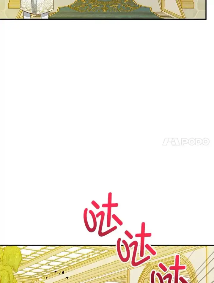 《我在恶魔家的受宠生活》19.争执图54