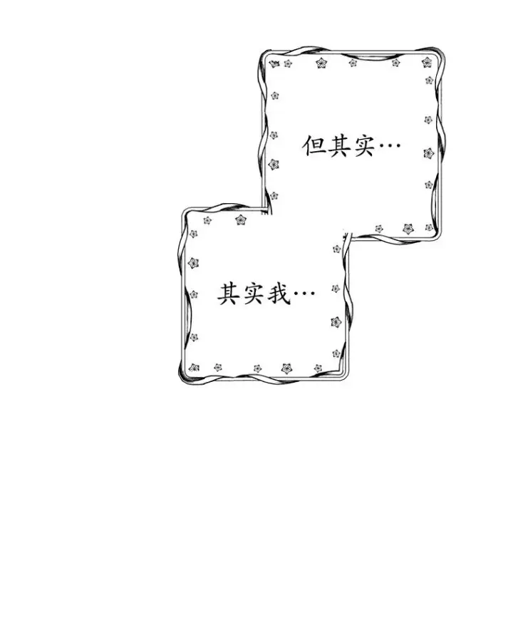 《我在恶魔家的受宠生活》21.学习图100