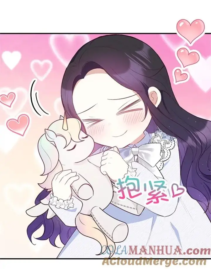 《我在恶魔家的受宠生活》21.学习图53