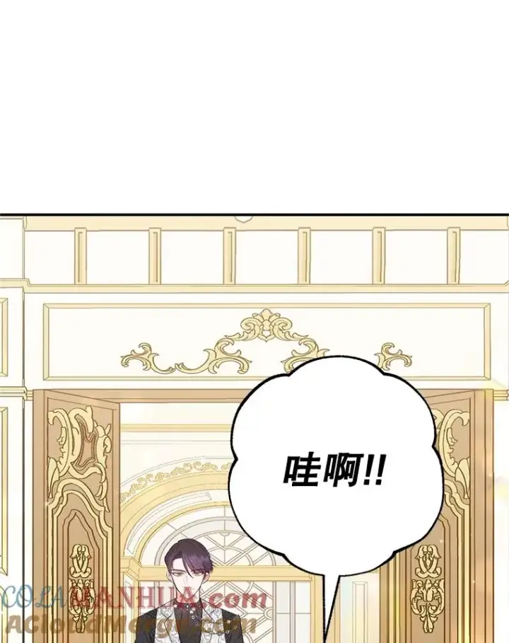 《我在恶魔家的受宠生活》22.立下志向图53
