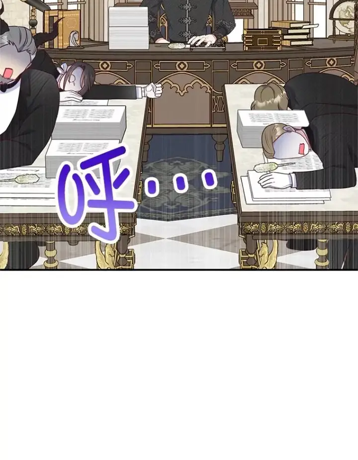 《我在恶魔家的受宠生活》24.工作狂魔图56