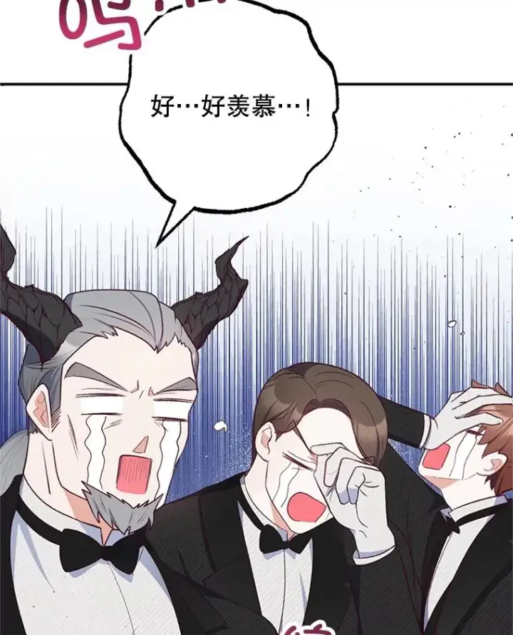 《我在恶魔家的受宠生活》25.力量认知图19