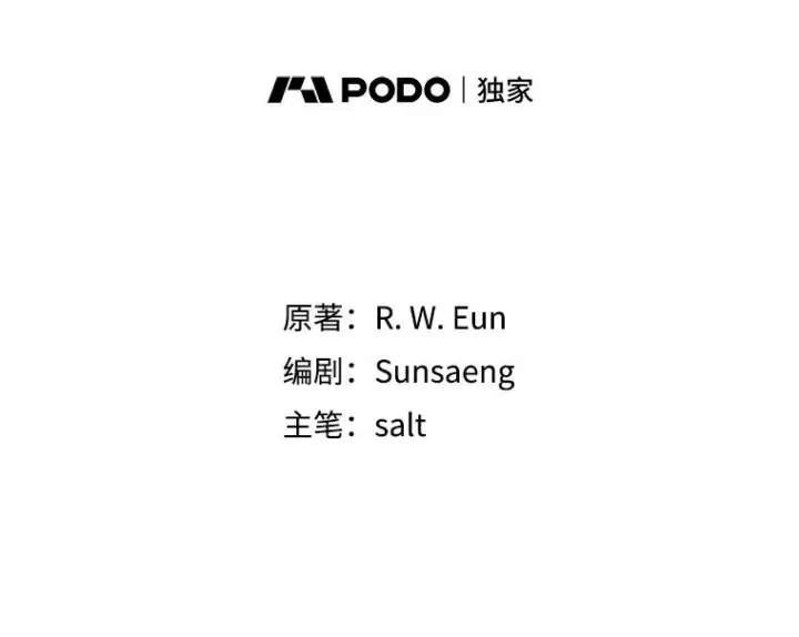 《我在恶魔家的受宠生活》25.力量认知图51