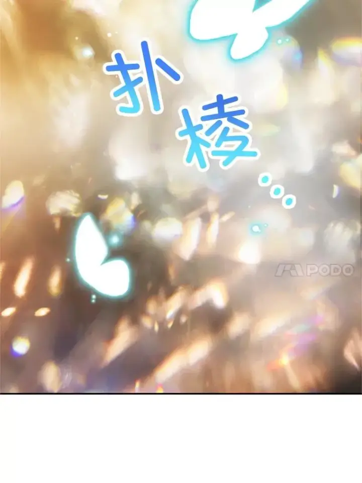 《我在恶魔家的受宠生活》26.王位争夺图79