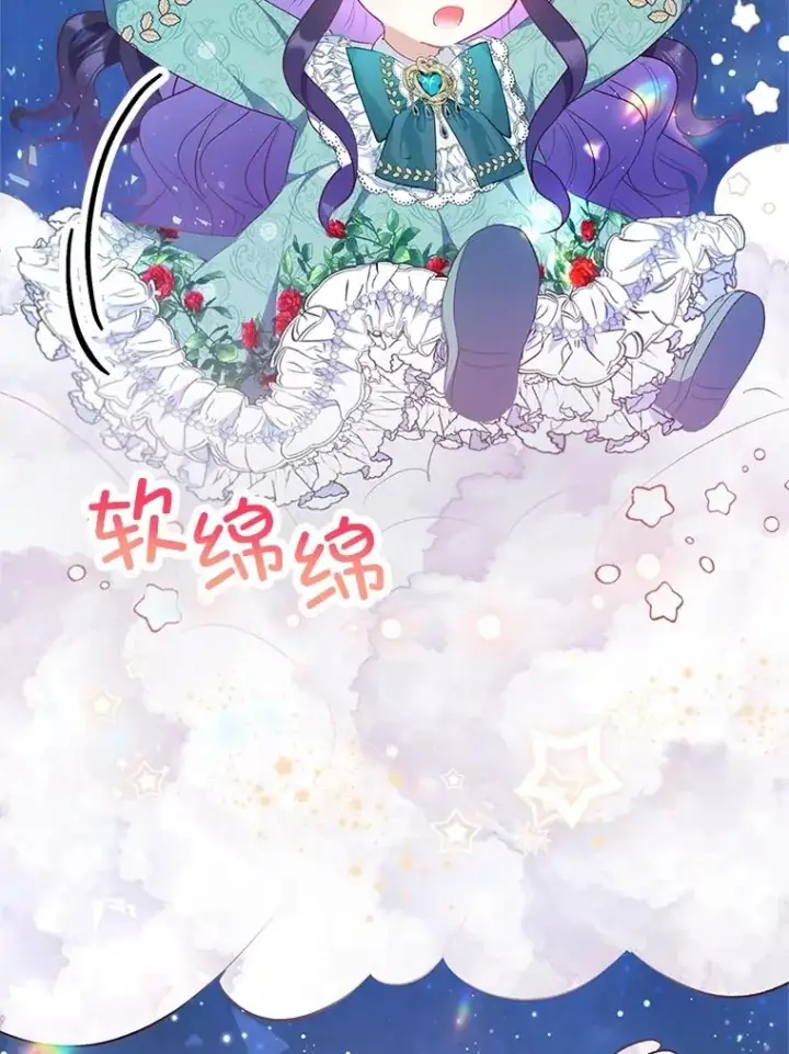 《我在恶魔家的受宠生活》26.王位争夺图84