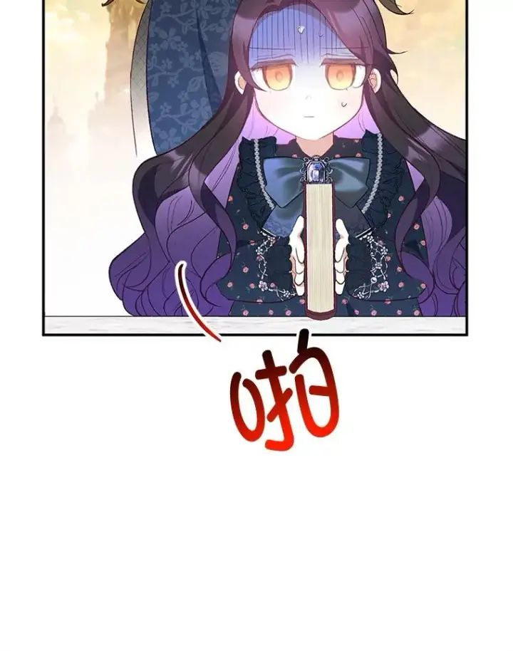 《我在恶魔家的受宠生活》27.和阿贝尔谈心图23