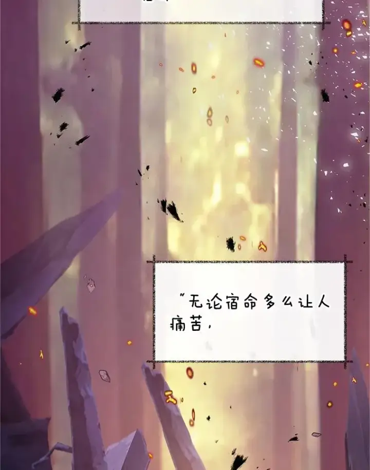 《我在恶魔家的受宠生活》28.多重梦境图27