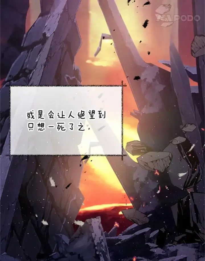 《我在恶魔家的受宠生活》28.多重梦境图28