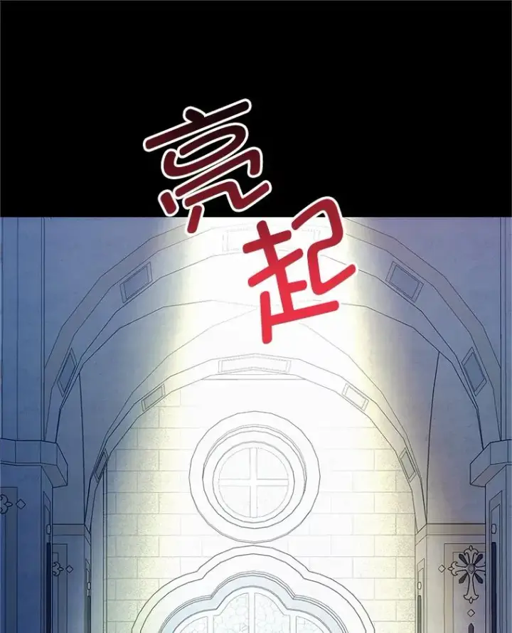 《我在恶魔家的受宠生活》28.多重梦境图54