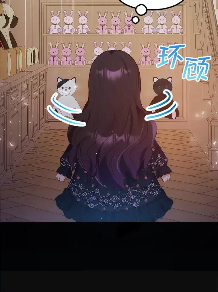 《我在恶魔家的受宠生活》28.多重梦境图72
