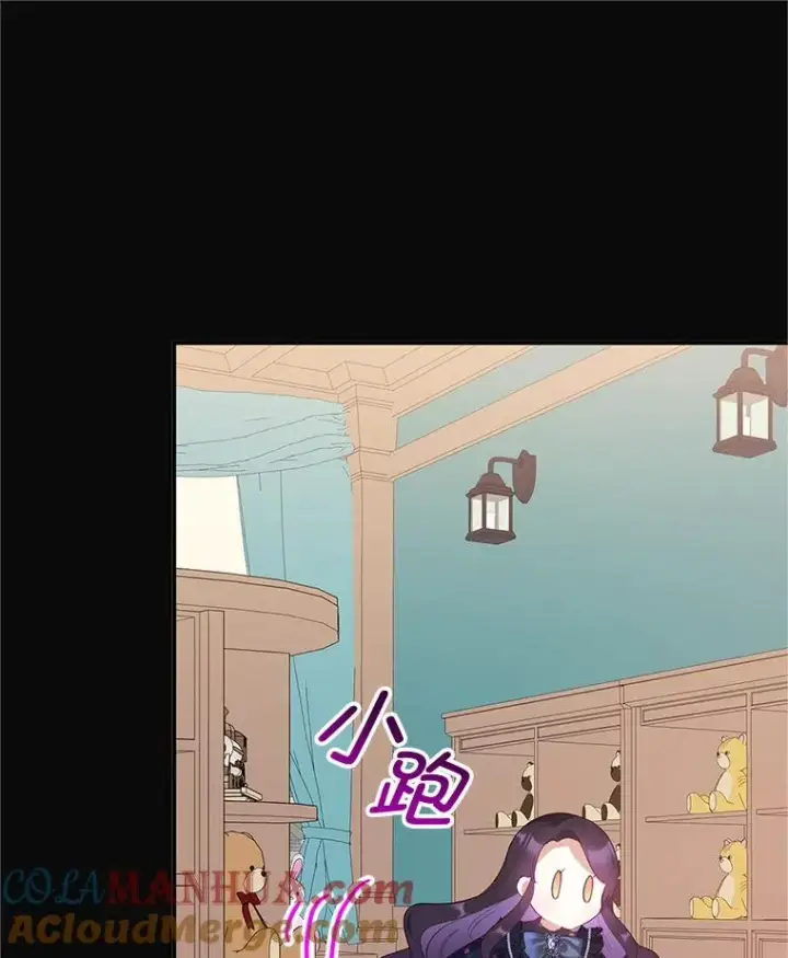 《我在恶魔家的受宠生活》28.多重梦境图73