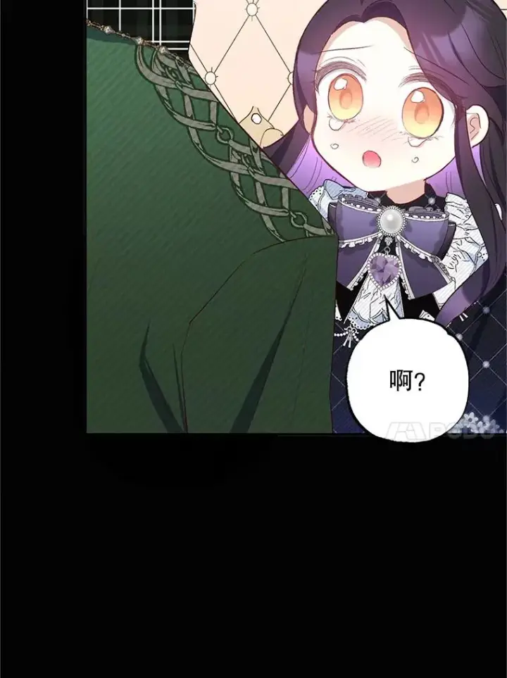 《我在恶魔家的受宠生活》28.多重梦境图88