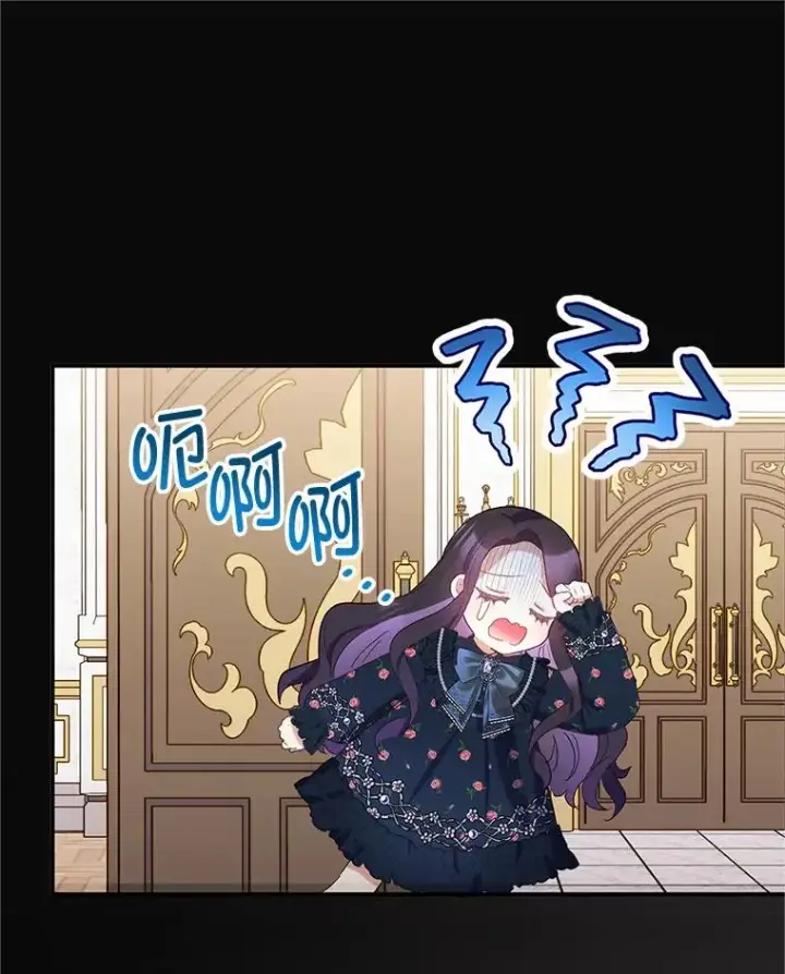 《我在恶魔家的受宠生活》28.多重梦境图94