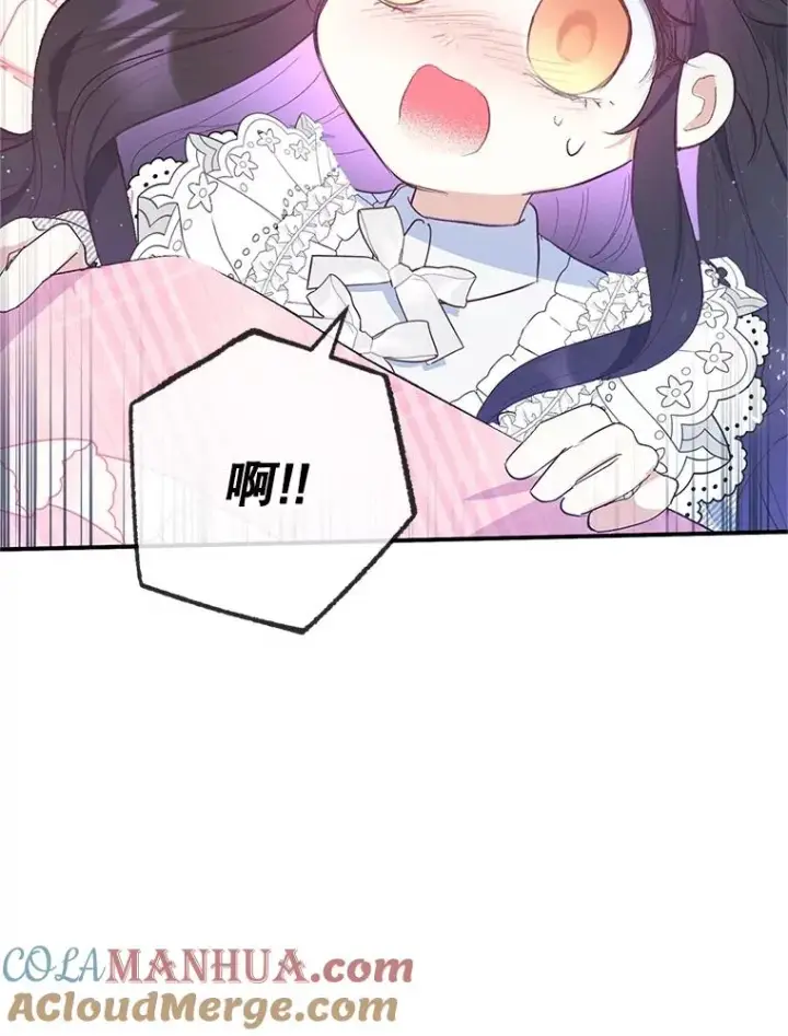 《我在恶魔家的受宠生活》29.沉睡实验图33