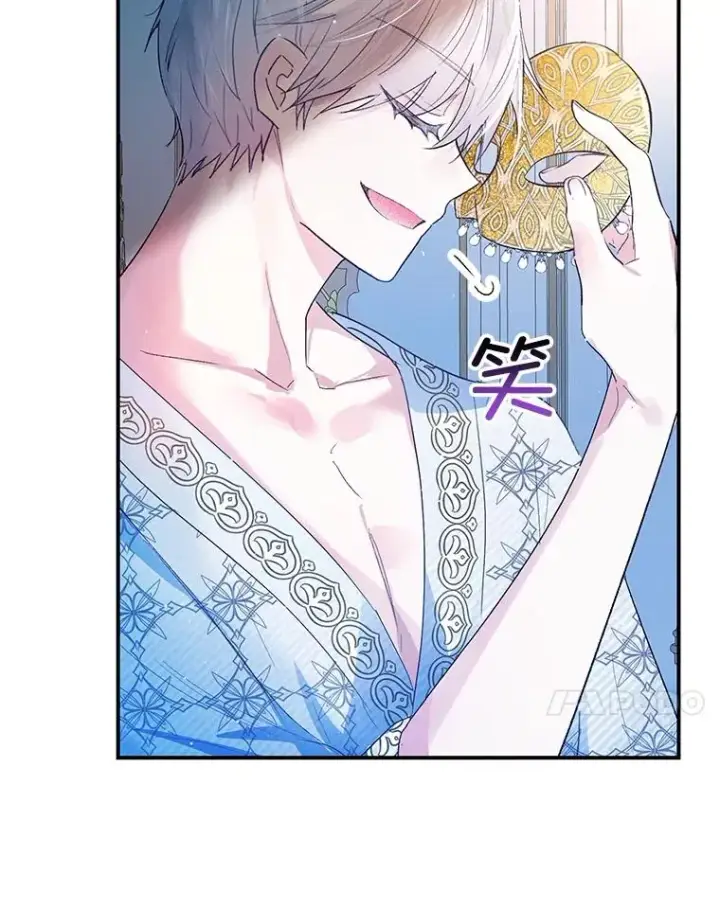 《我在恶魔家的受宠生活》29.沉睡实验图55