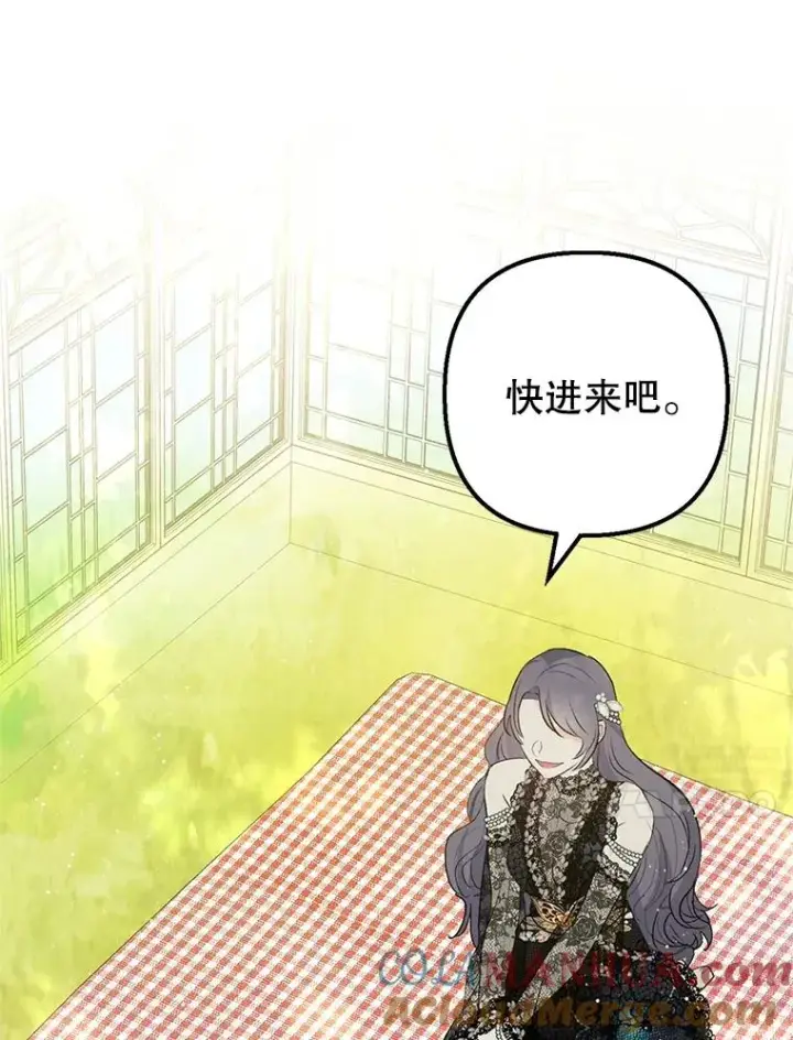 《我在恶魔家的受宠生活》29.沉睡实验图65