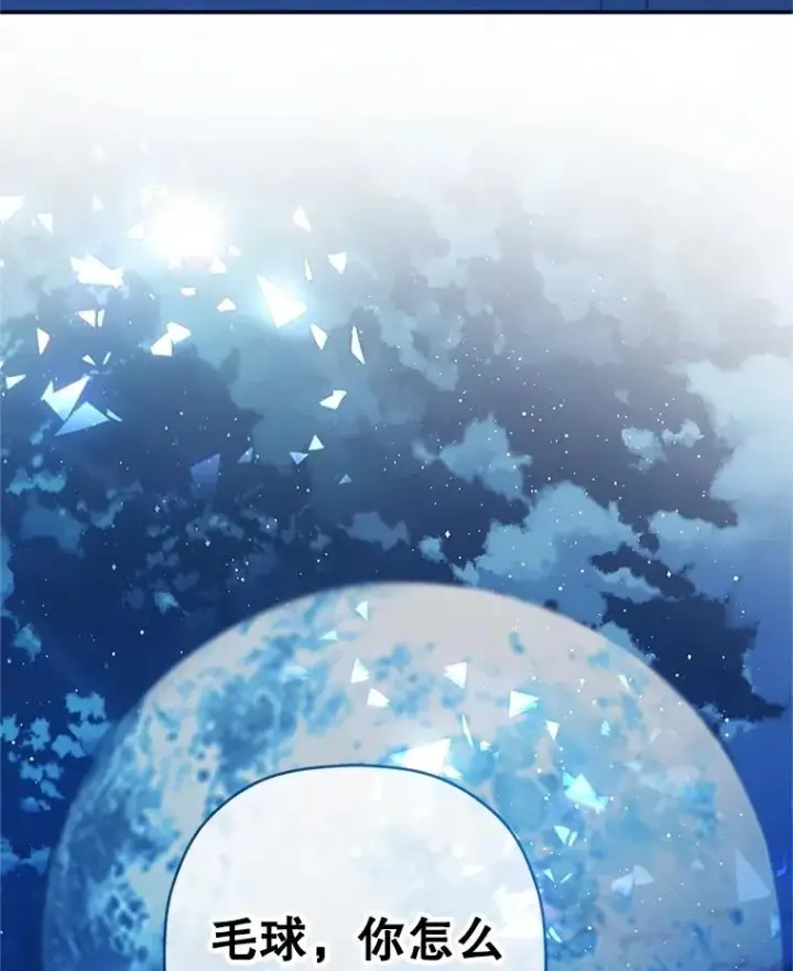 《我在恶魔家的受宠生活》30.迟迟未醒图108