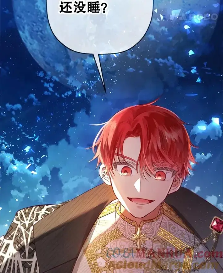 《我在恶魔家的受宠生活》30.迟迟未醒图109