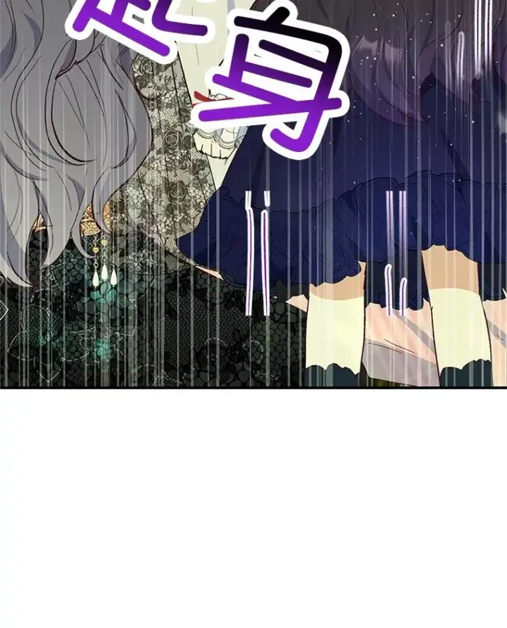 《我在恶魔家的受宠生活》30.迟迟未醒图12