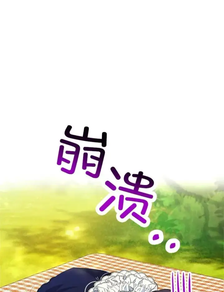 《我在恶魔家的受宠生活》30.迟迟未醒图15