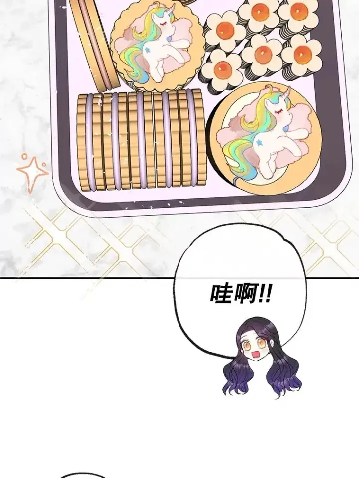 《我在恶魔家的受宠生活》30.迟迟未醒图56