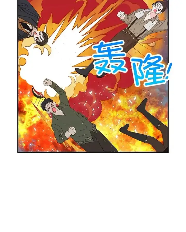 《我在恶魔家的受宠生活》30.迟迟未醒图87