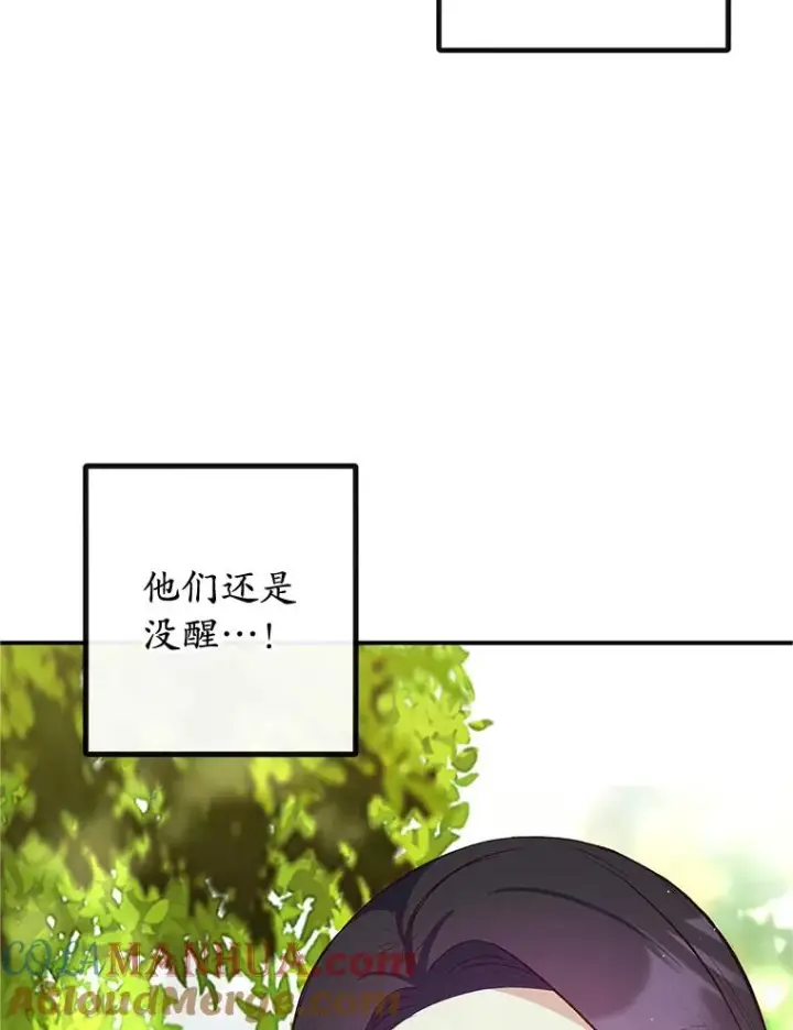 《我在恶魔家的受宠生活》31.决心守护图105