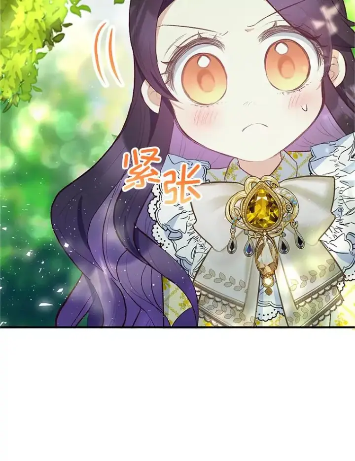 《我在恶魔家的受宠生活》31.决心守护图106