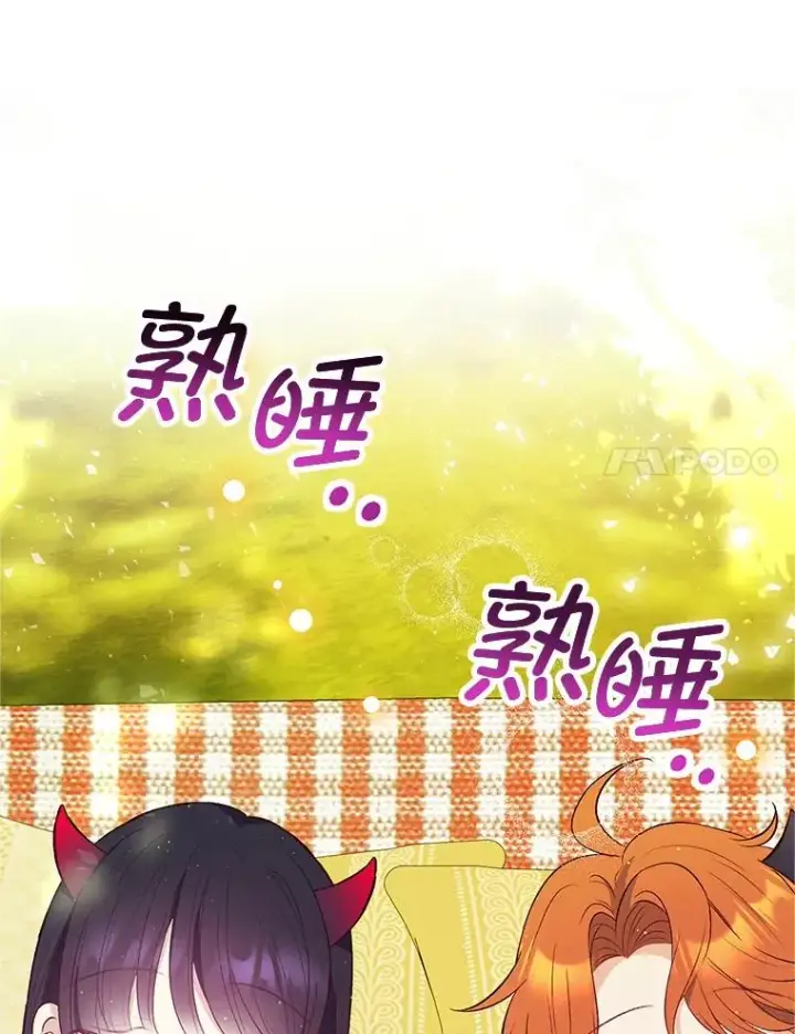 《我在恶魔家的受宠生活》31.决心守护图107