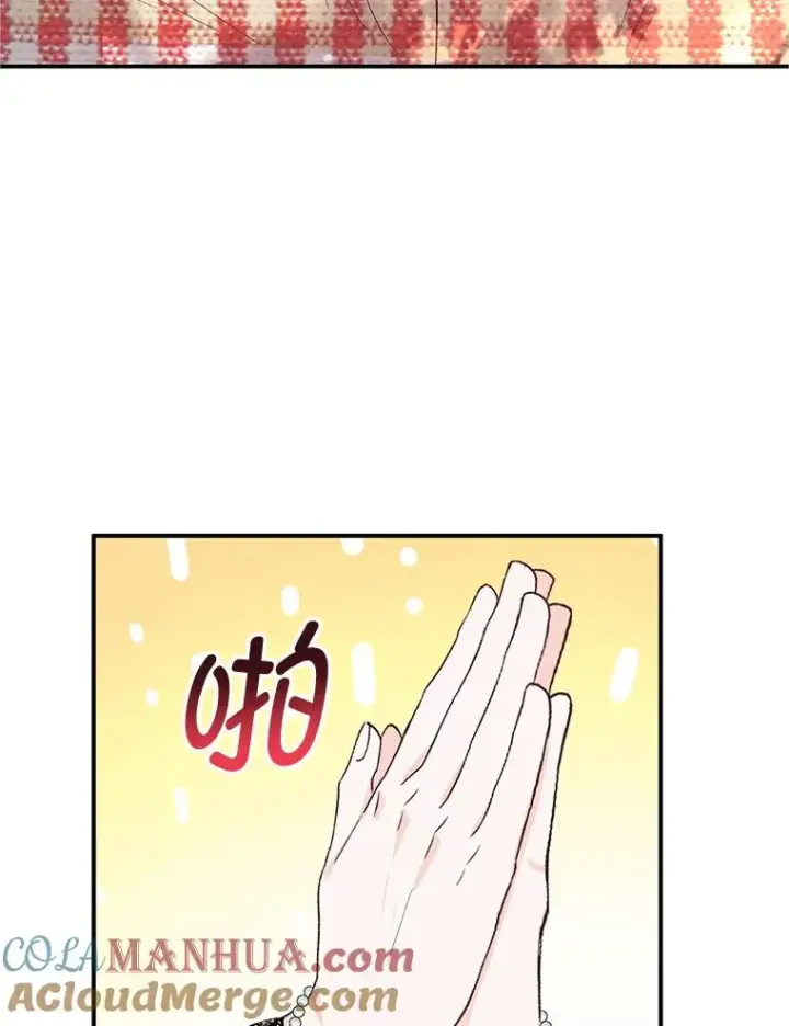 《我在恶魔家的受宠生活》31.决心守护图109