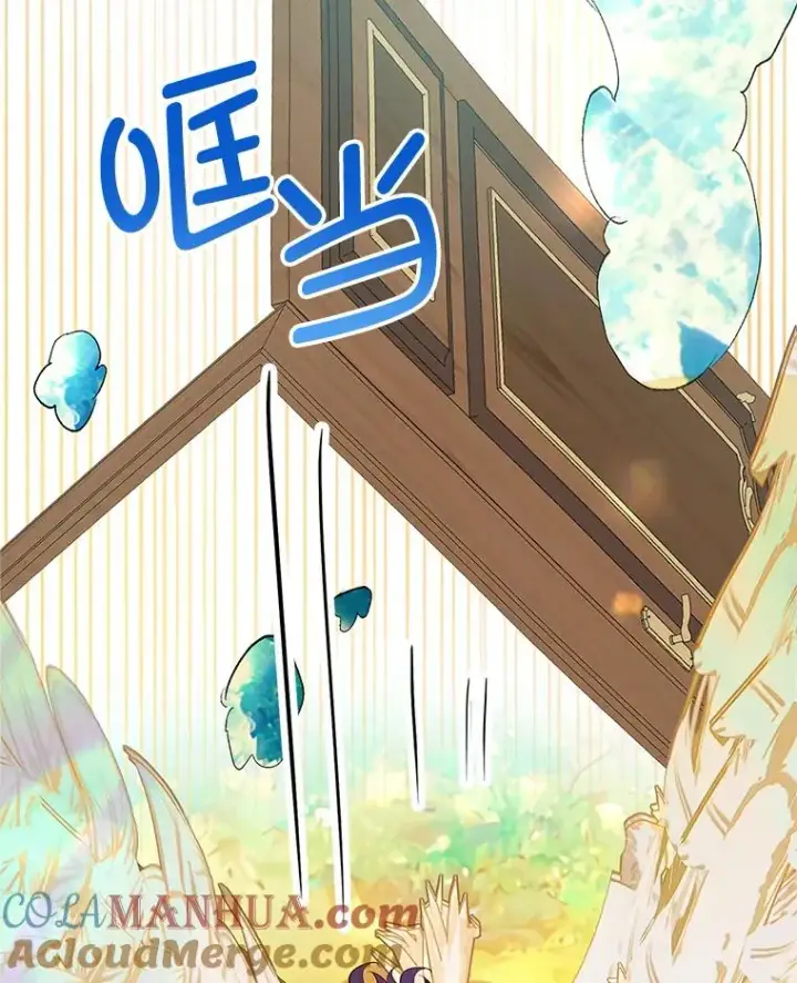 《我在恶魔家的受宠生活》32.潜入梦境图53