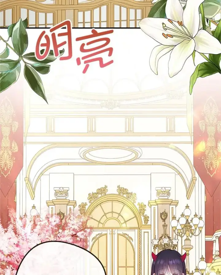 《我在恶魔家的受宠生活》32.潜入梦境图92