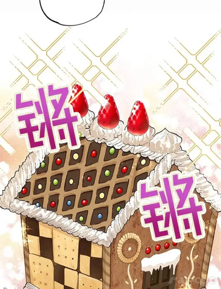 《我在恶魔家的受宠生活》33.生日礼物图14