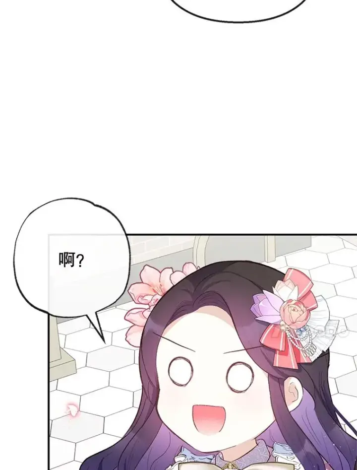 《我在恶魔家的受宠生活》33.生日礼物图54