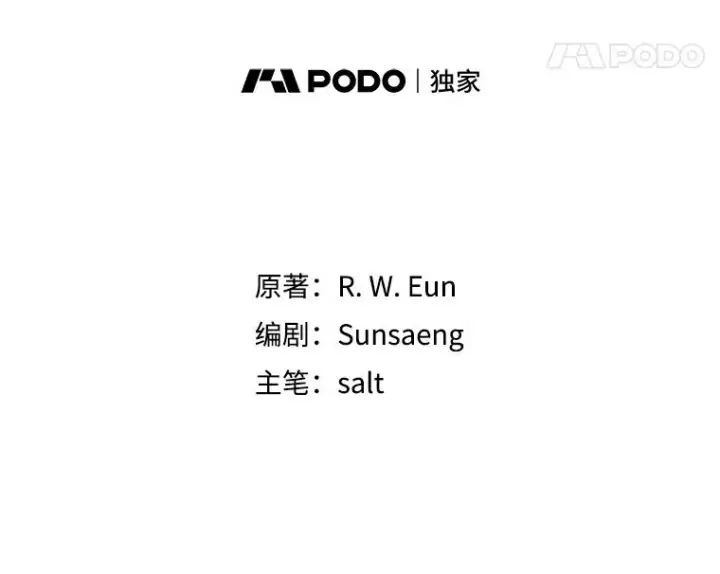 《我在恶魔家的受宠生活》34.寻找玩偶店图11