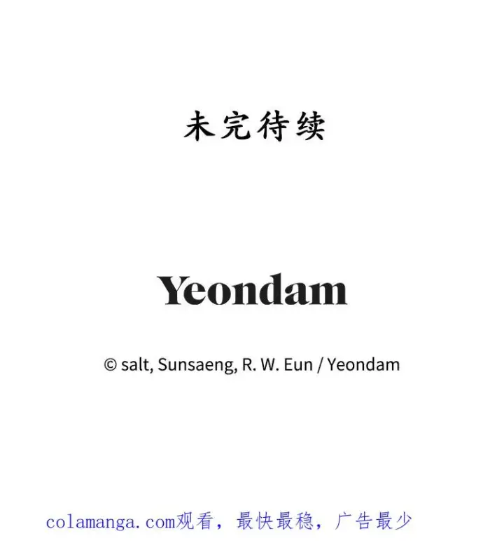 《我在恶魔家的受宠生活》34.寻找玩偶店图112
