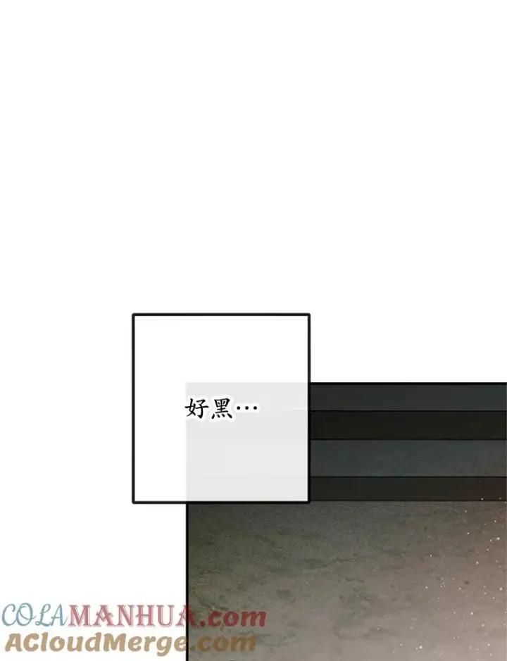 《我在恶魔家的受宠生活》34.寻找玩偶店图53