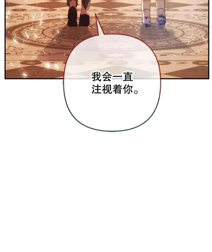 《我在恶魔家的受宠生活》36.熟悉宾客图107