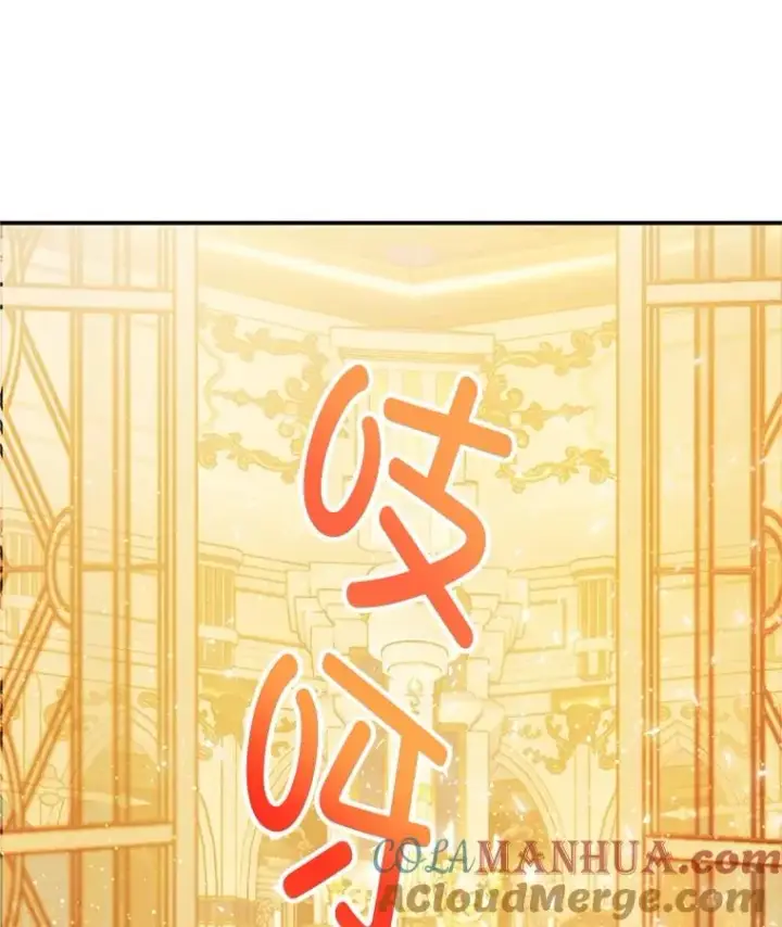 《我在恶魔家的受宠生活》36.熟悉宾客图109