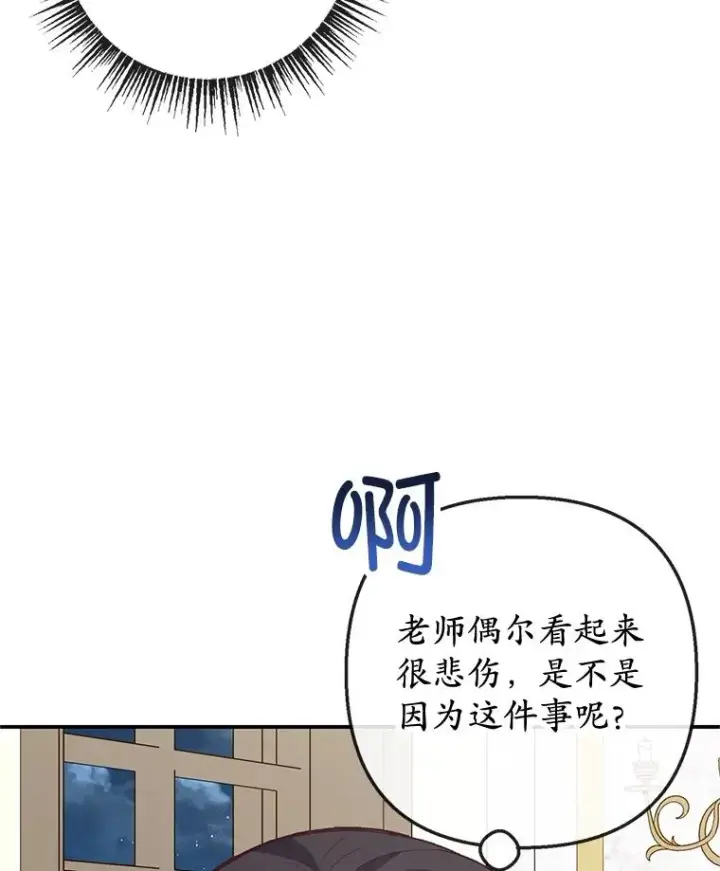 《我在恶魔家的受宠生活》36.熟悉宾客图38