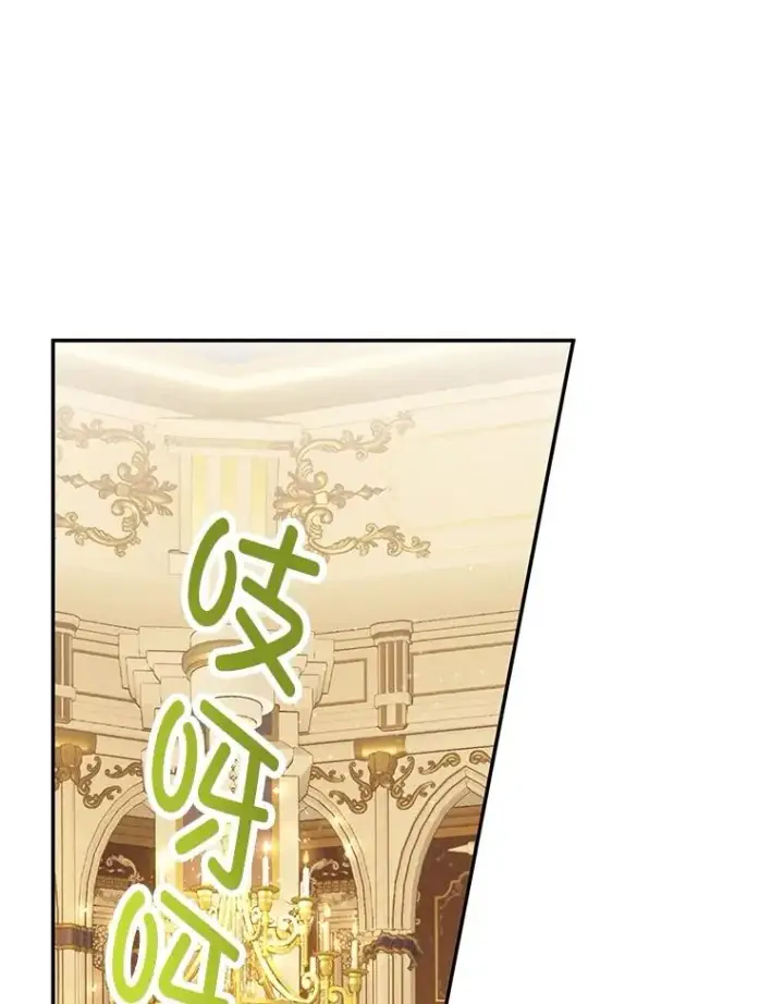 《我在恶魔家的受宠生活》37.贺宴开始图3
